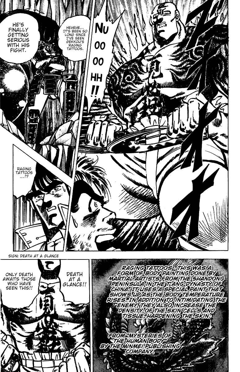 Page 8 Chapter 36 Sakigake!! Otokojuku