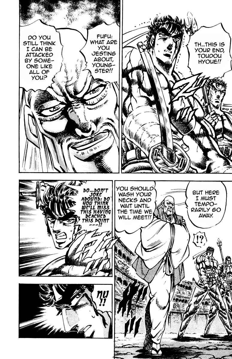 Page 16 Chapter 251 Sakigake!! Otokojuku