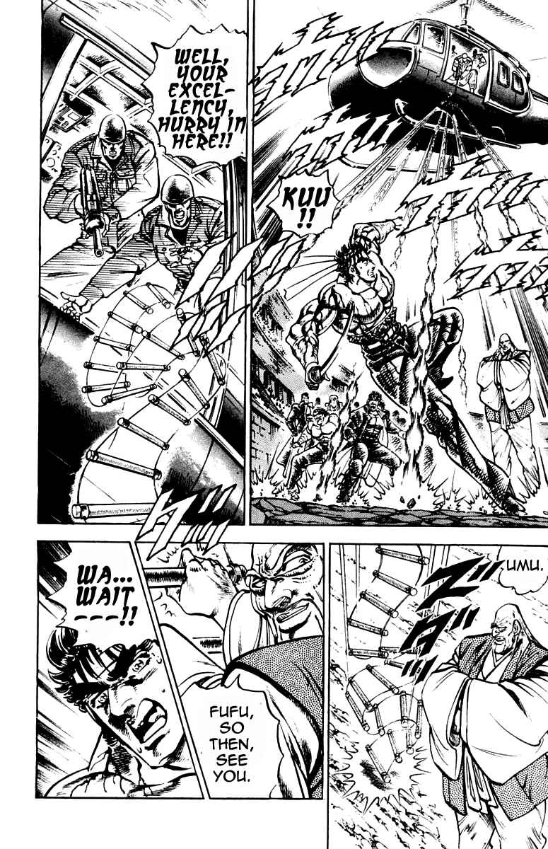 Page 18 Chapter 251 Sakigake!! Otokojuku