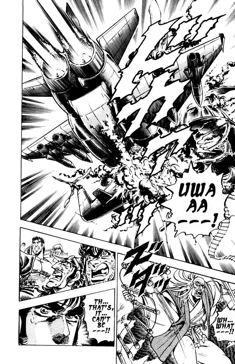 Page 20 Chapter 251 Sakigake!! Otokojuku