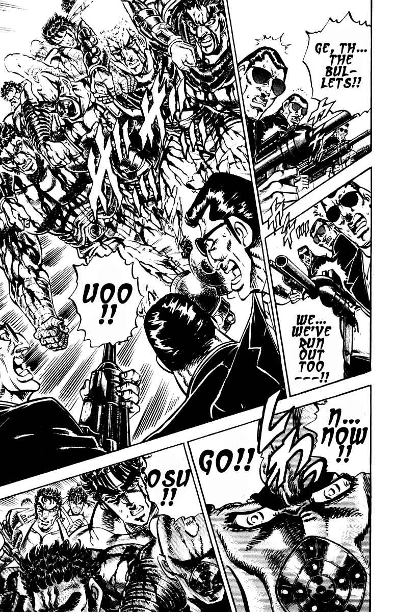 Page 9 Chapter 251 Sakigake!! Otokojuku