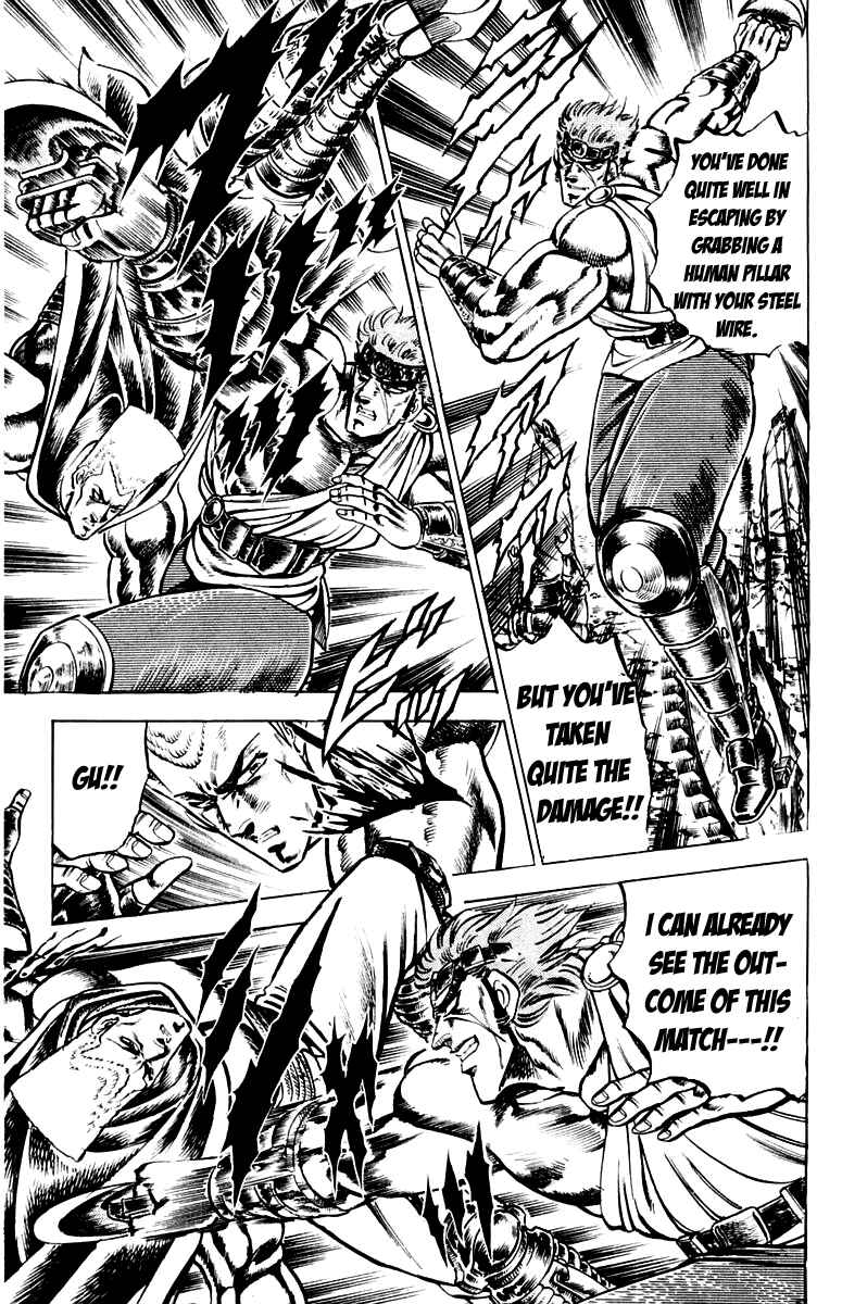 Page 10 Chapter 107 Sakigake!! Otokojuku