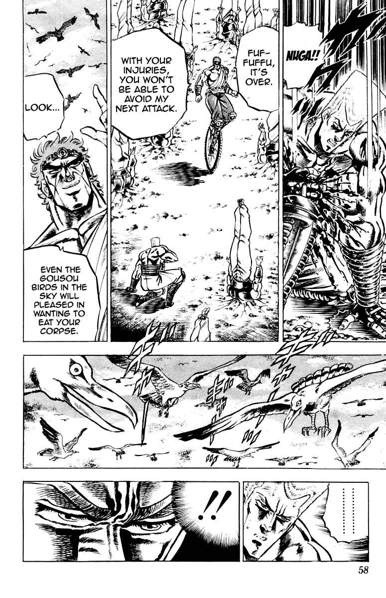 Page 13 Chapter 107 Sakigake!! Otokojuku