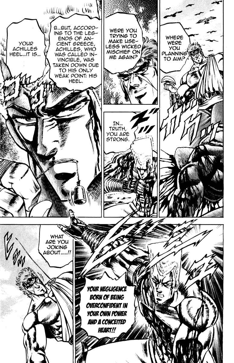Page 16 Chapter 107 Sakigake!! Otokojuku