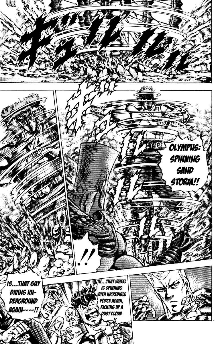 Page 4 Chapter 107 Sakigake!! Otokojuku