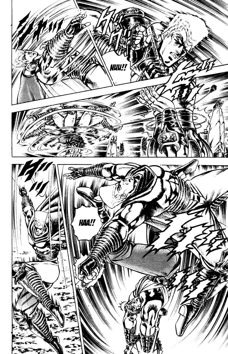 Page 9 Chapter 107 Sakigake!! Otokojuku
