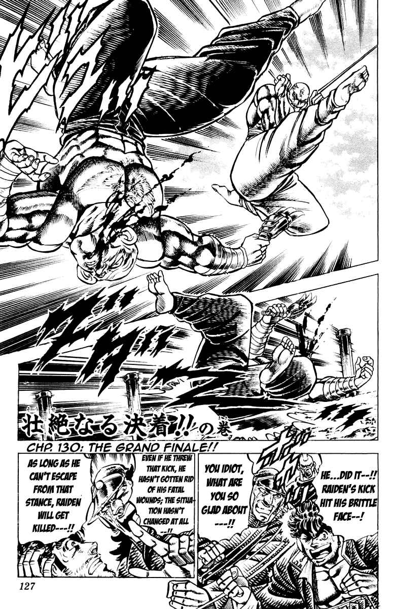 Page 1 Chapter 130 Sakigake!! Otokojuku