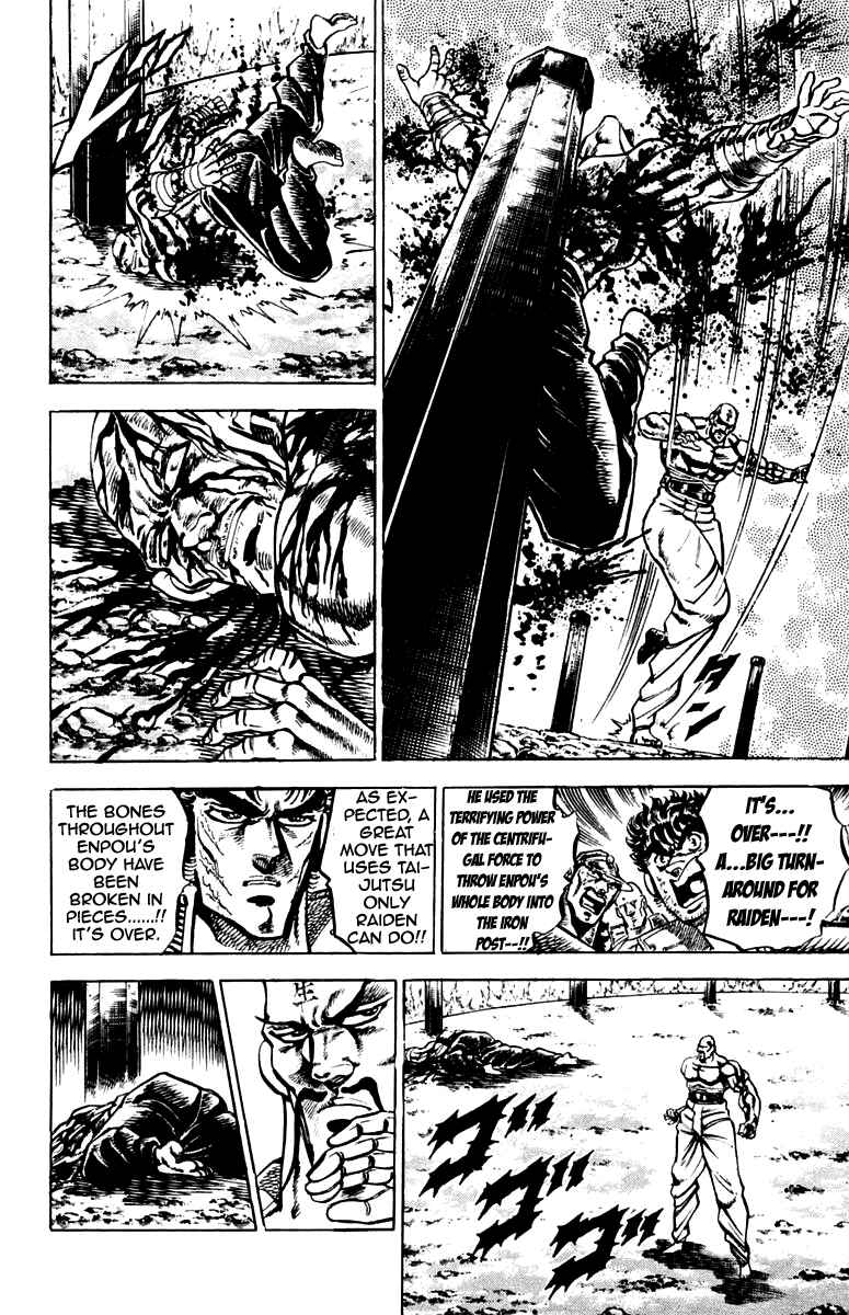 Page 12 Chapter 130 Sakigake!! Otokojuku
