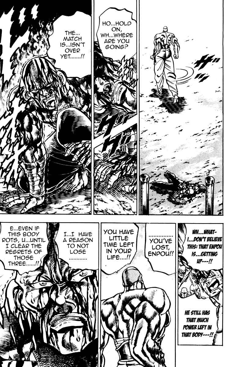 Page 13 Chapter 130 Sakigake!! Otokojuku