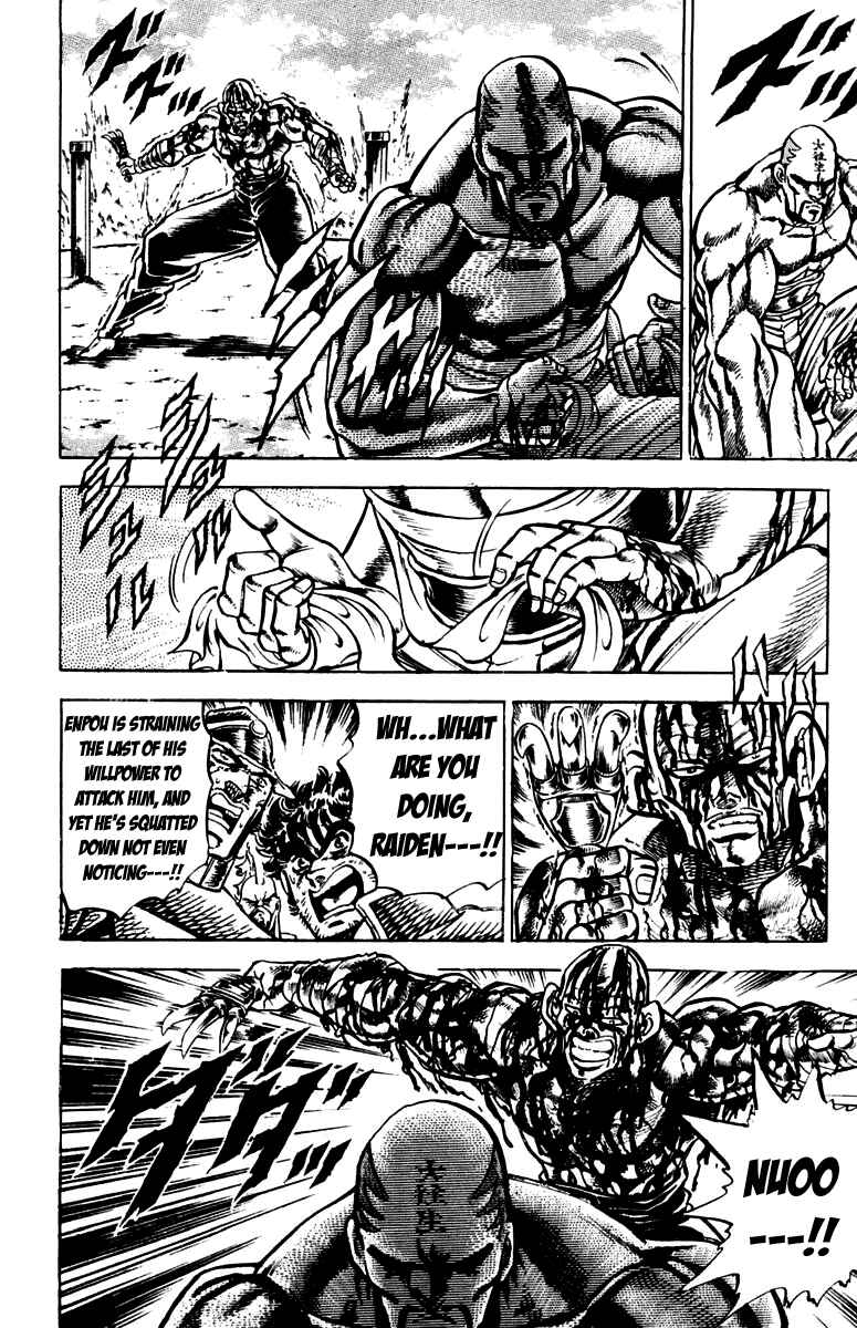 Page 14 Chapter 130 Sakigake!! Otokojuku