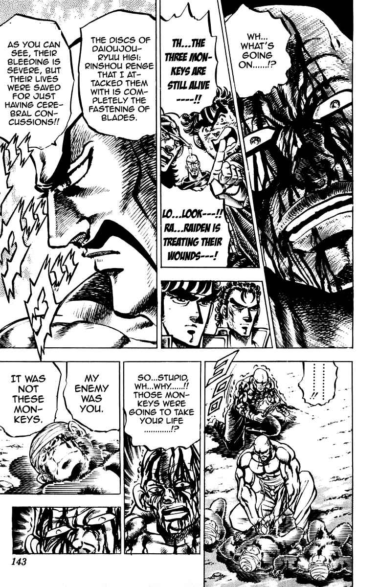 Page 17 Chapter 130 Sakigake!! Otokojuku