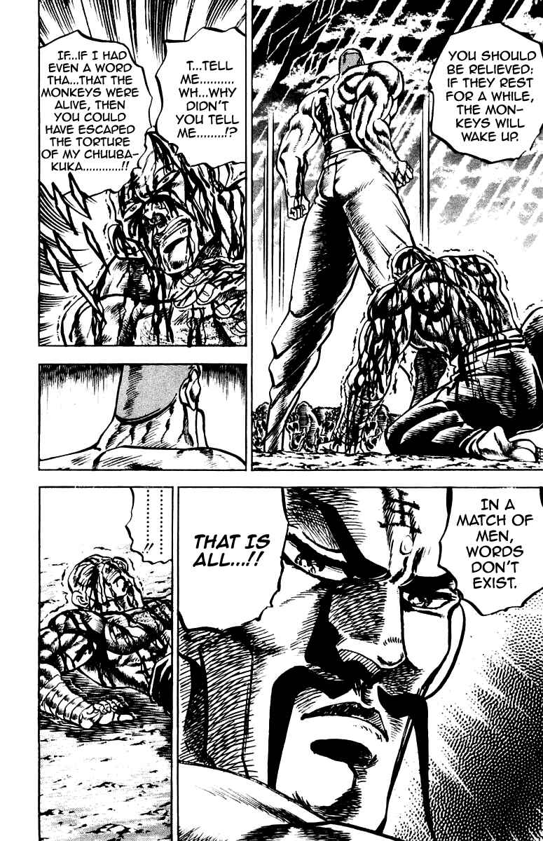 Page 18 Chapter 130 Sakigake!! Otokojuku