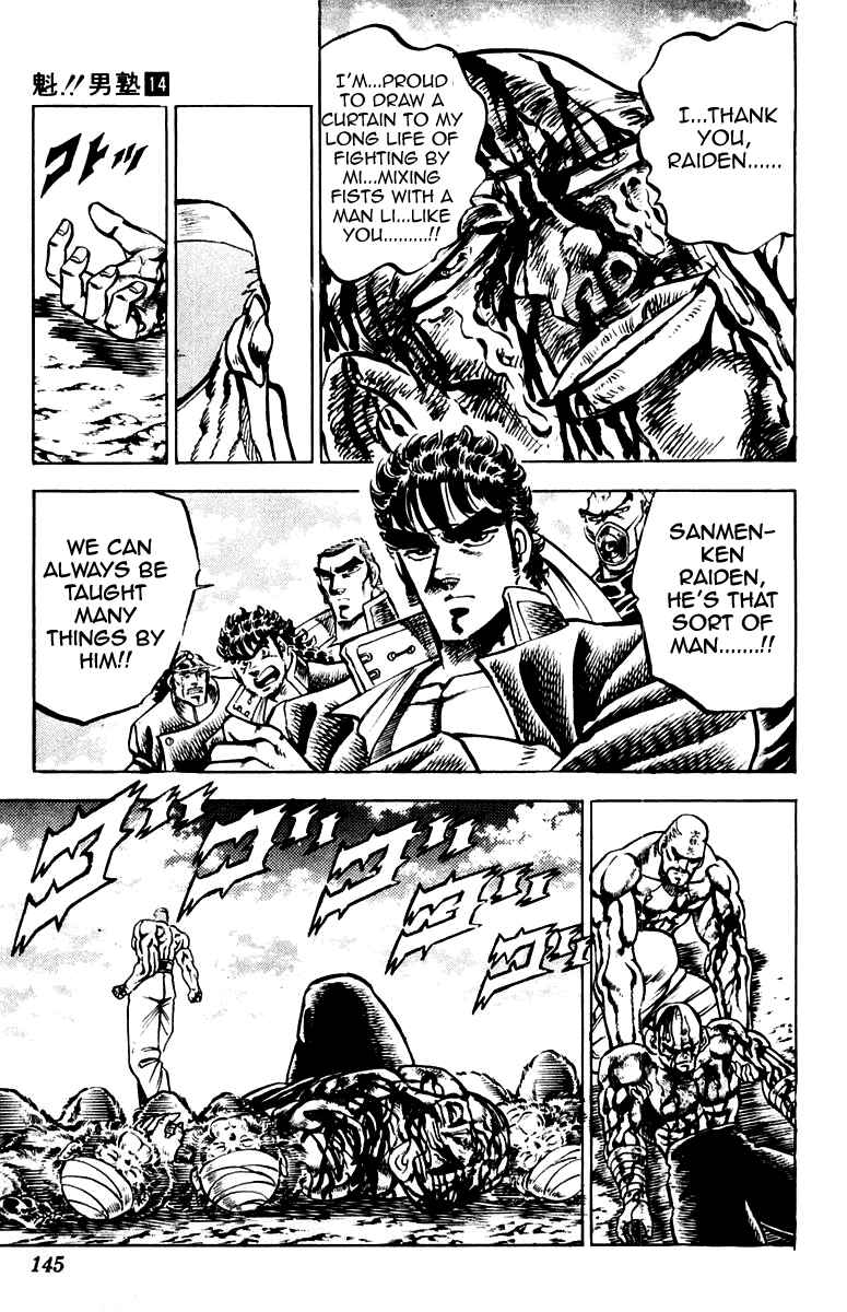 Page 19 Chapter 130 Sakigake!! Otokojuku