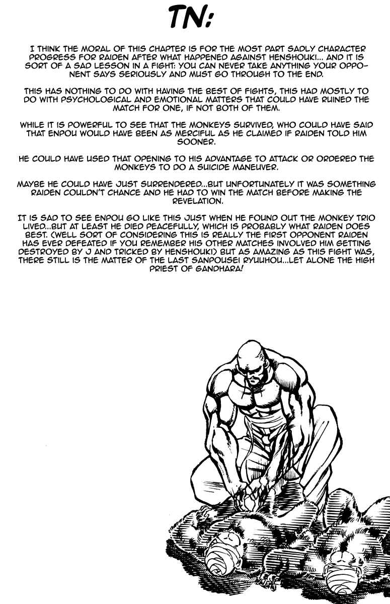 Page 20 Chapter 130 Sakigake!! Otokojuku