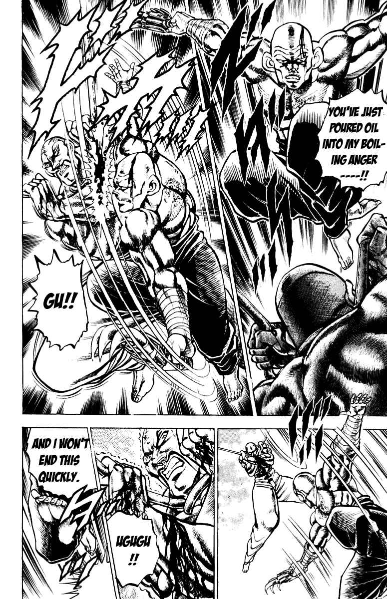 Page 4 Chapter 130 Sakigake!! Otokojuku
