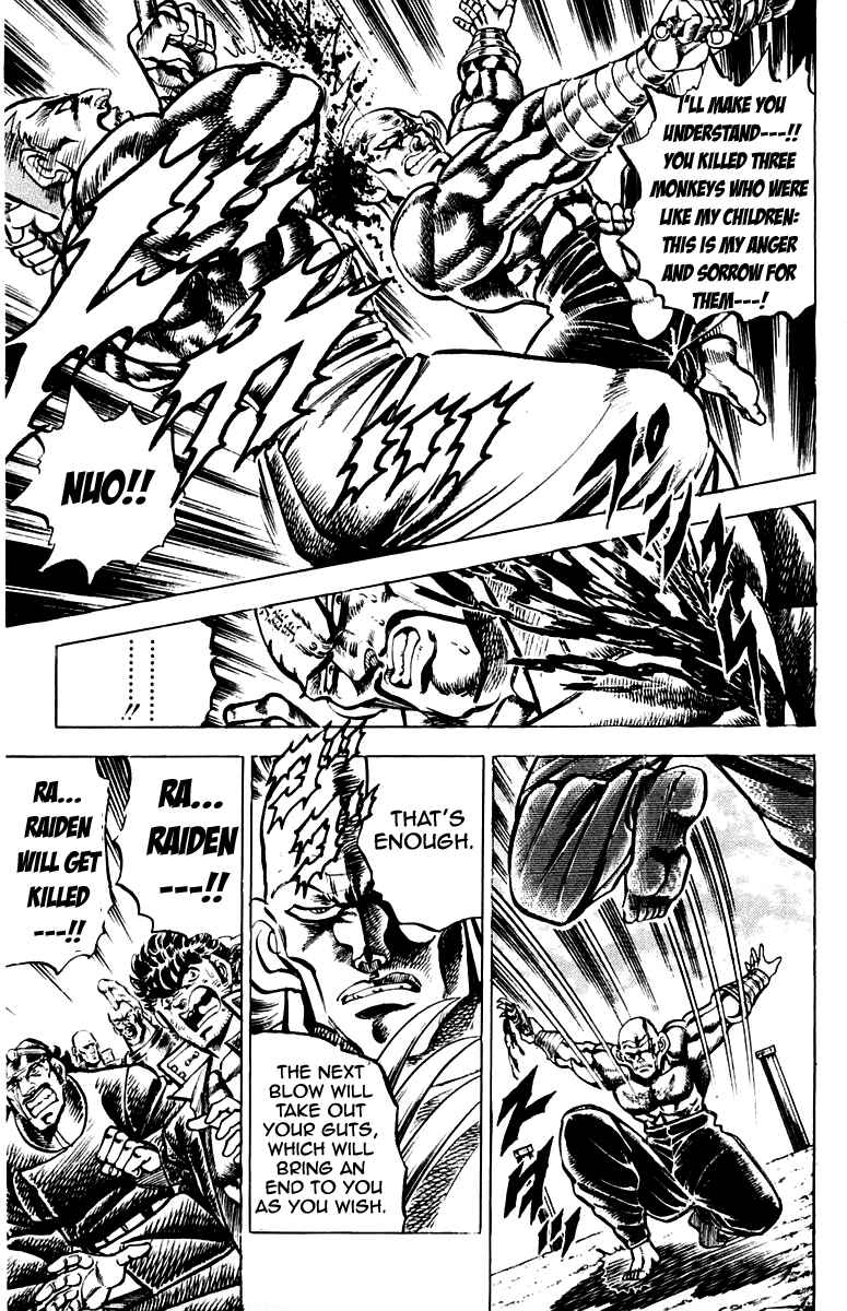 Page 5 Chapter 130 Sakigake!! Otokojuku