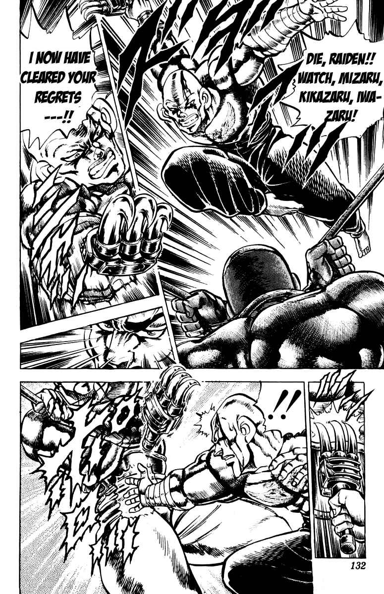 Page 6 Chapter 130 Sakigake!! Otokojuku