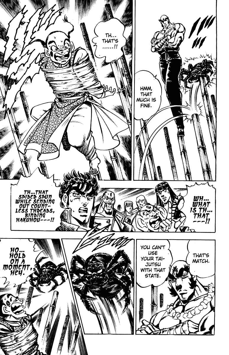 Page 10 Chapter 290 Sakigake!! Otokojuku