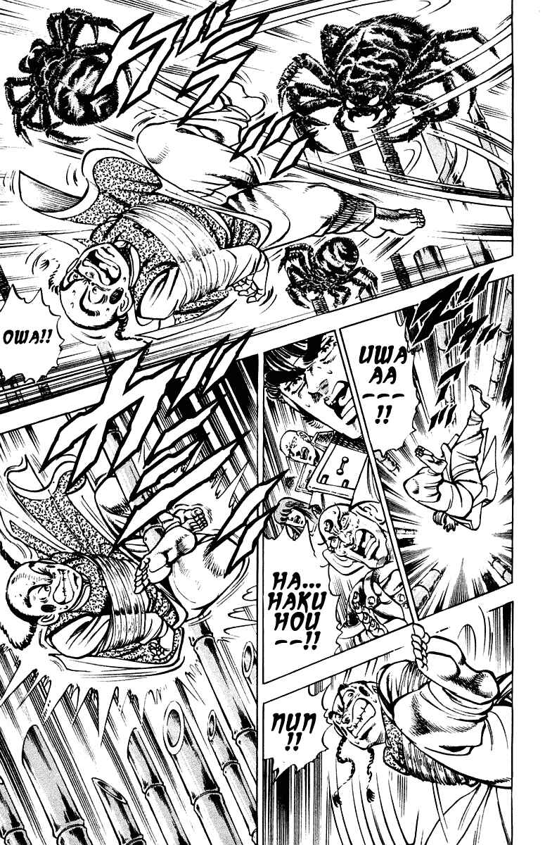 Page 12 Chapter 290 Sakigake!! Otokojuku