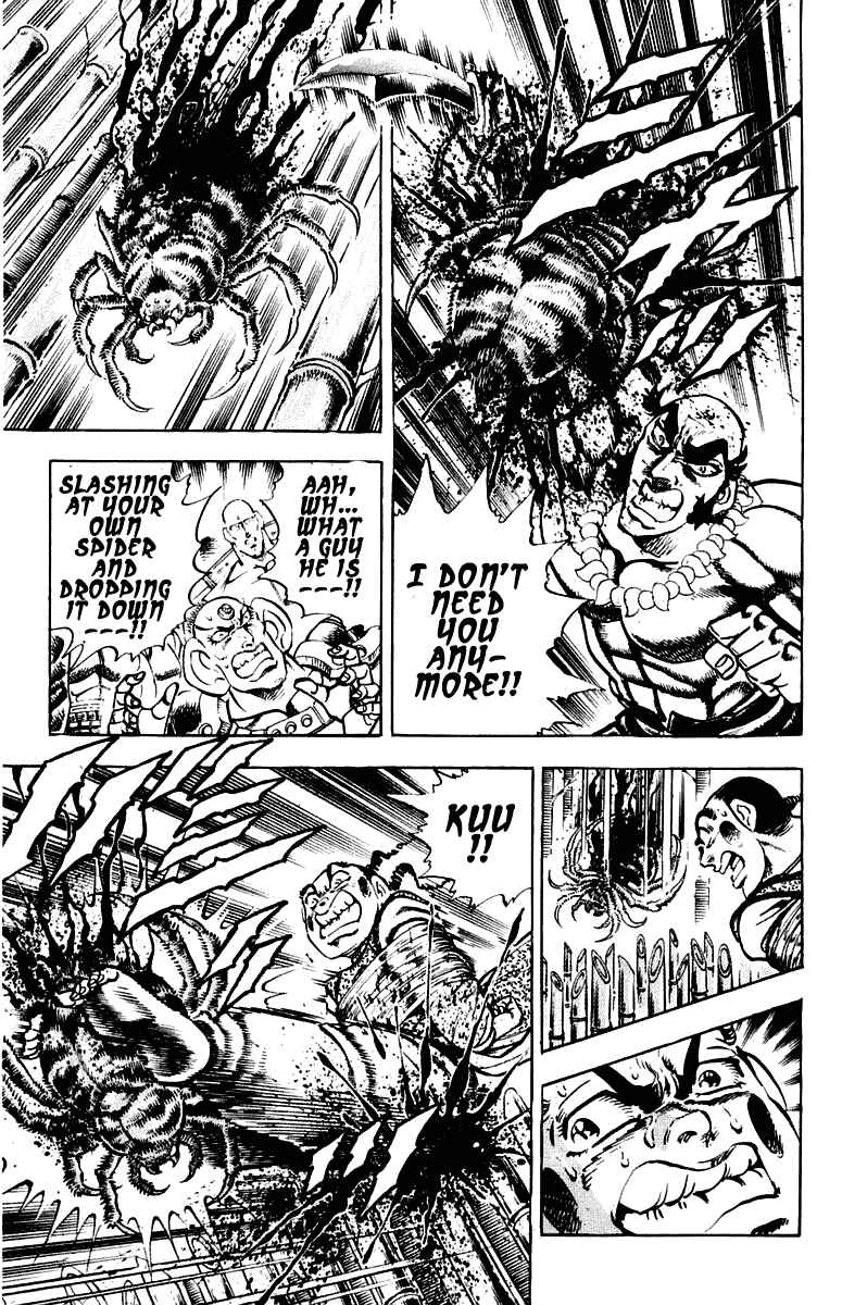 Page 18 Chapter 290 Sakigake!! Otokojuku