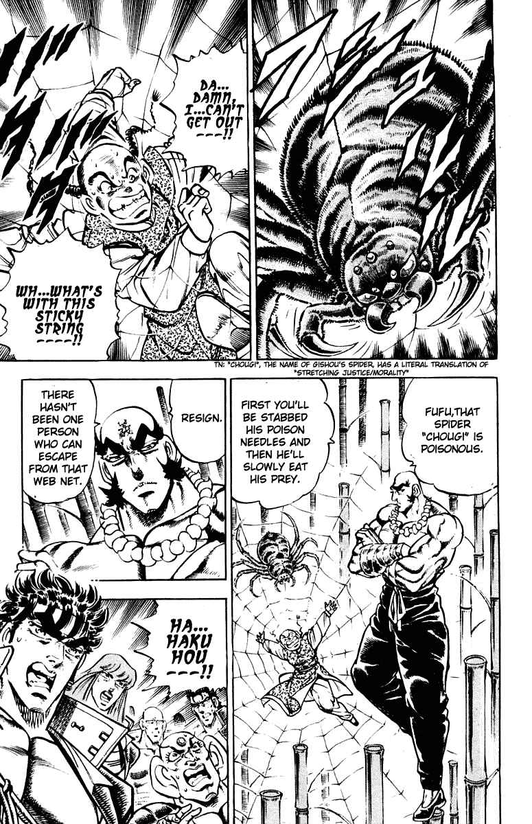 Page 2 Chapter 290 Sakigake!! Otokojuku