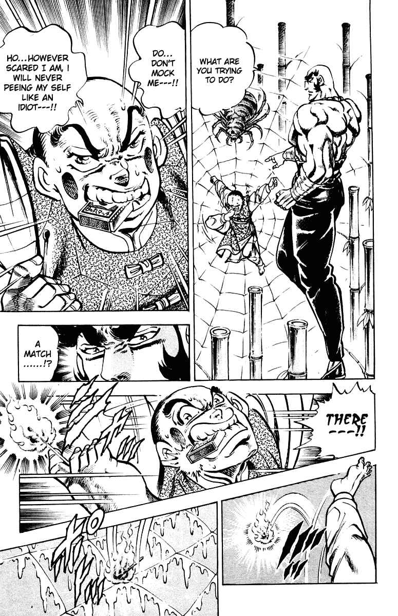 Page 4 Chapter 290 Sakigake!! Otokojuku