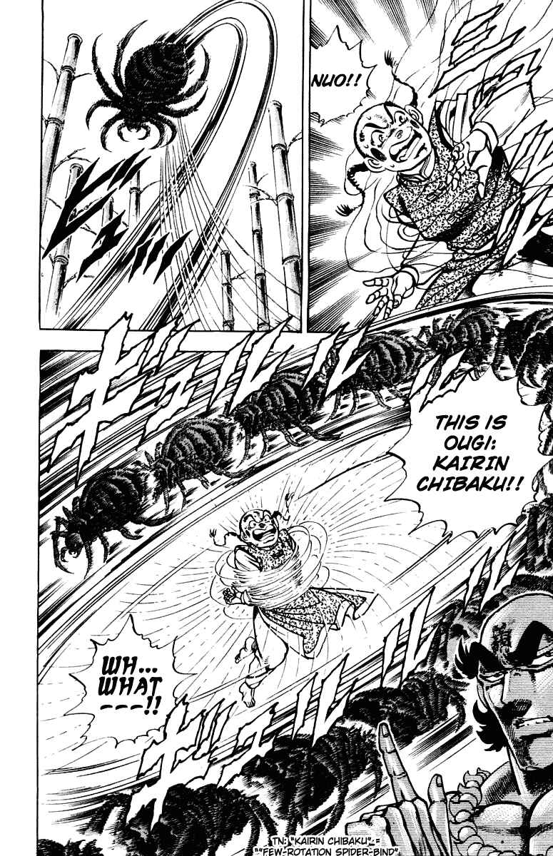 Page 9 Chapter 290 Sakigake!! Otokojuku