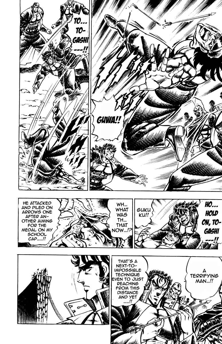 Page 11 Chapter 177 Sakigake!! Otokojuku