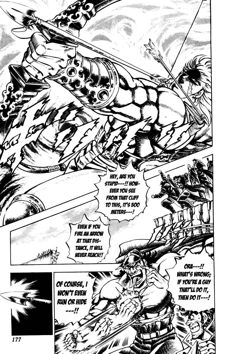 Page 8 Chapter 177 Sakigake!! Otokojuku