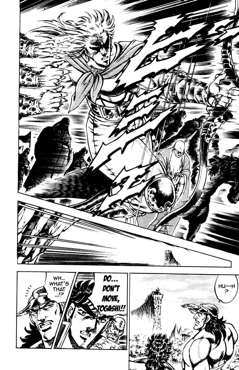 Page 9 Chapter 177 Sakigake!! Otokojuku