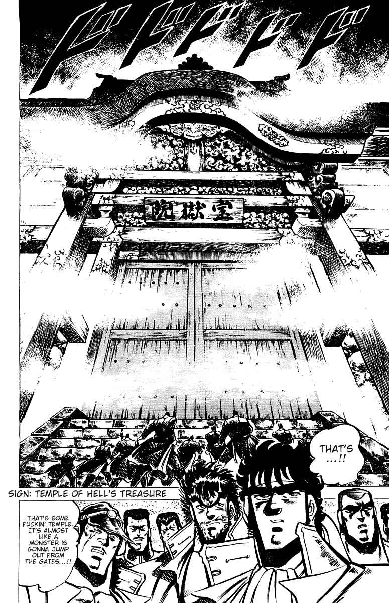 Page 13 Chapter 28 Sakigake!! Otokojuku