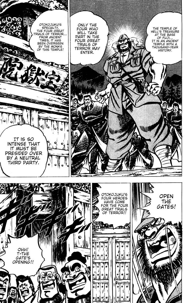 Page 14 Chapter 28 Sakigake!! Otokojuku