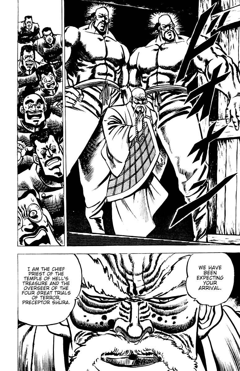 Page 15 Chapter 28 Sakigake!! Otokojuku