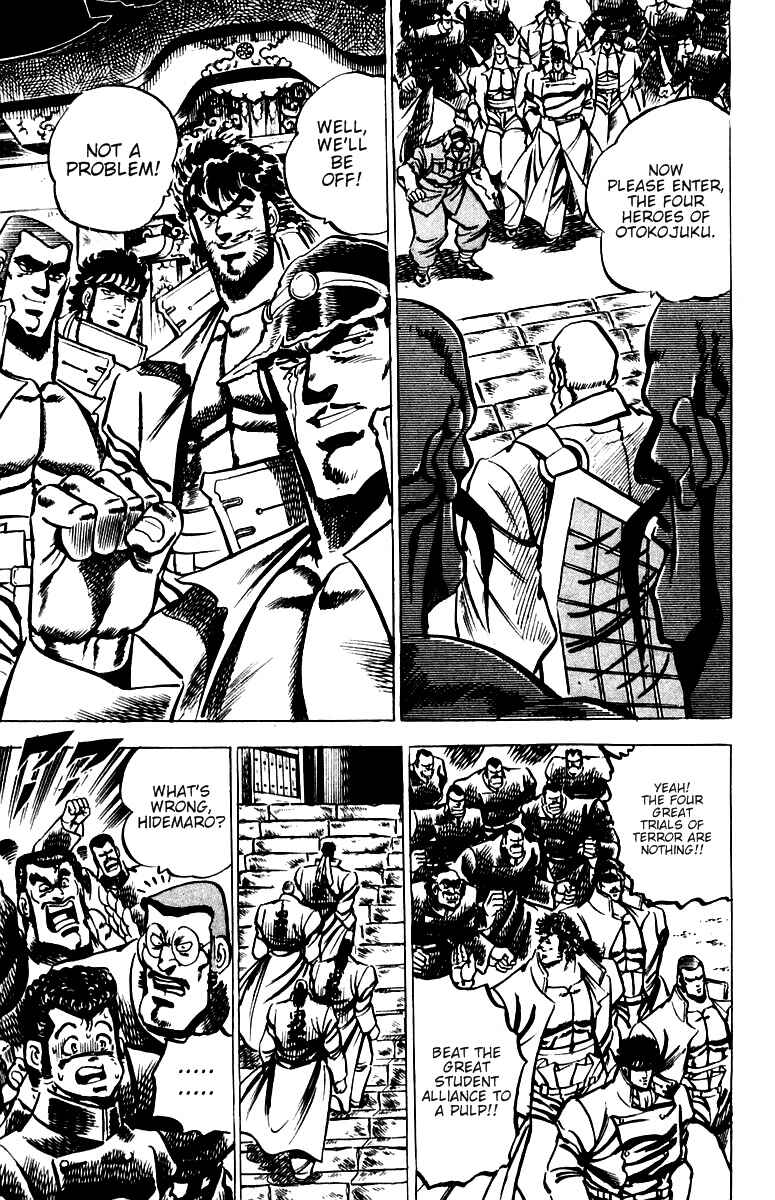 Page 16 Chapter 28 Sakigake!! Otokojuku