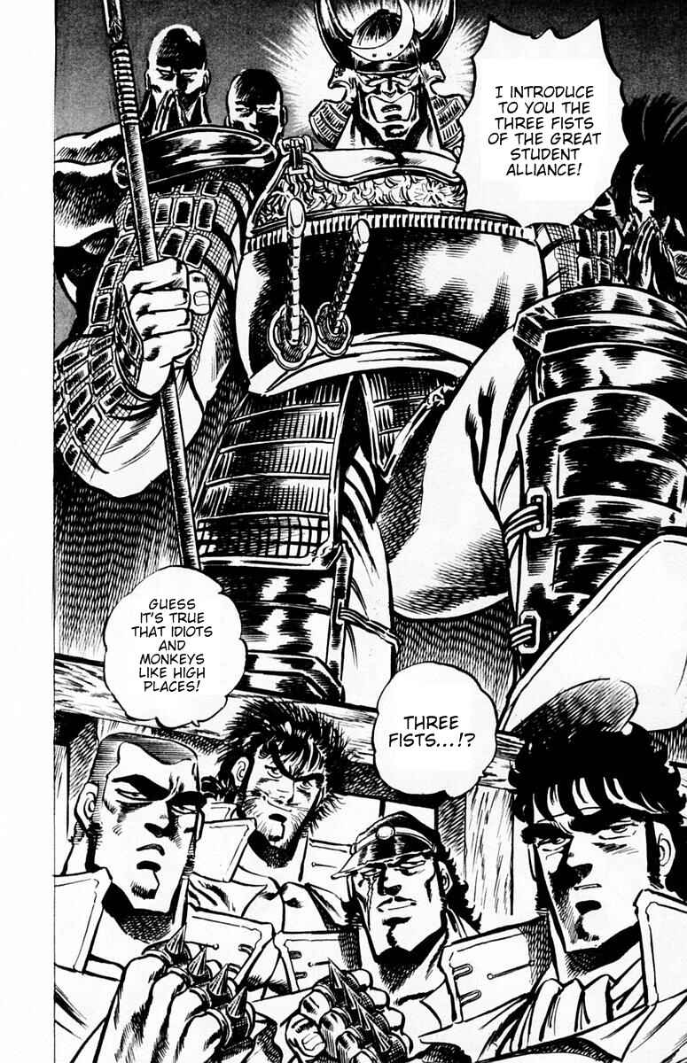 Page 19 Chapter 28 Sakigake!! Otokojuku