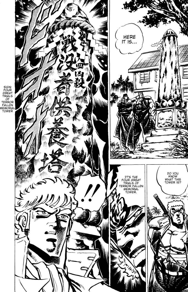 Page 3 Chapter 28 Sakigake!! Otokojuku