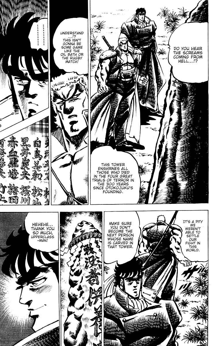 Page 4 Chapter 28 Sakigake!! Otokojuku
