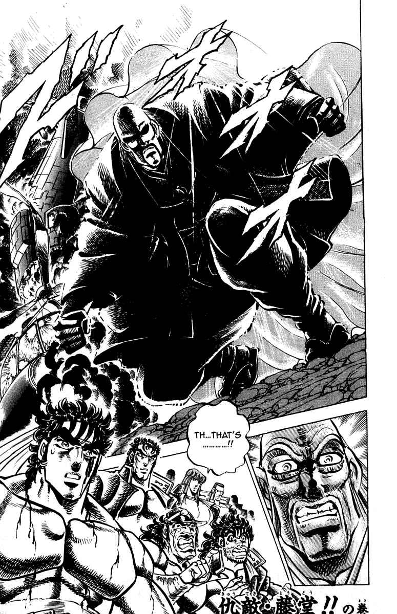 Page 1 Chapter 252 Sakigake!! Otokojuku
