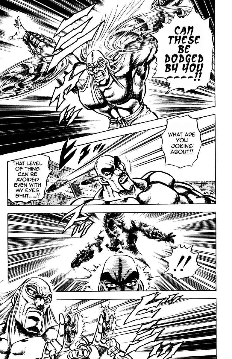 Page 11 Chapter 252 Sakigake!! Otokojuku