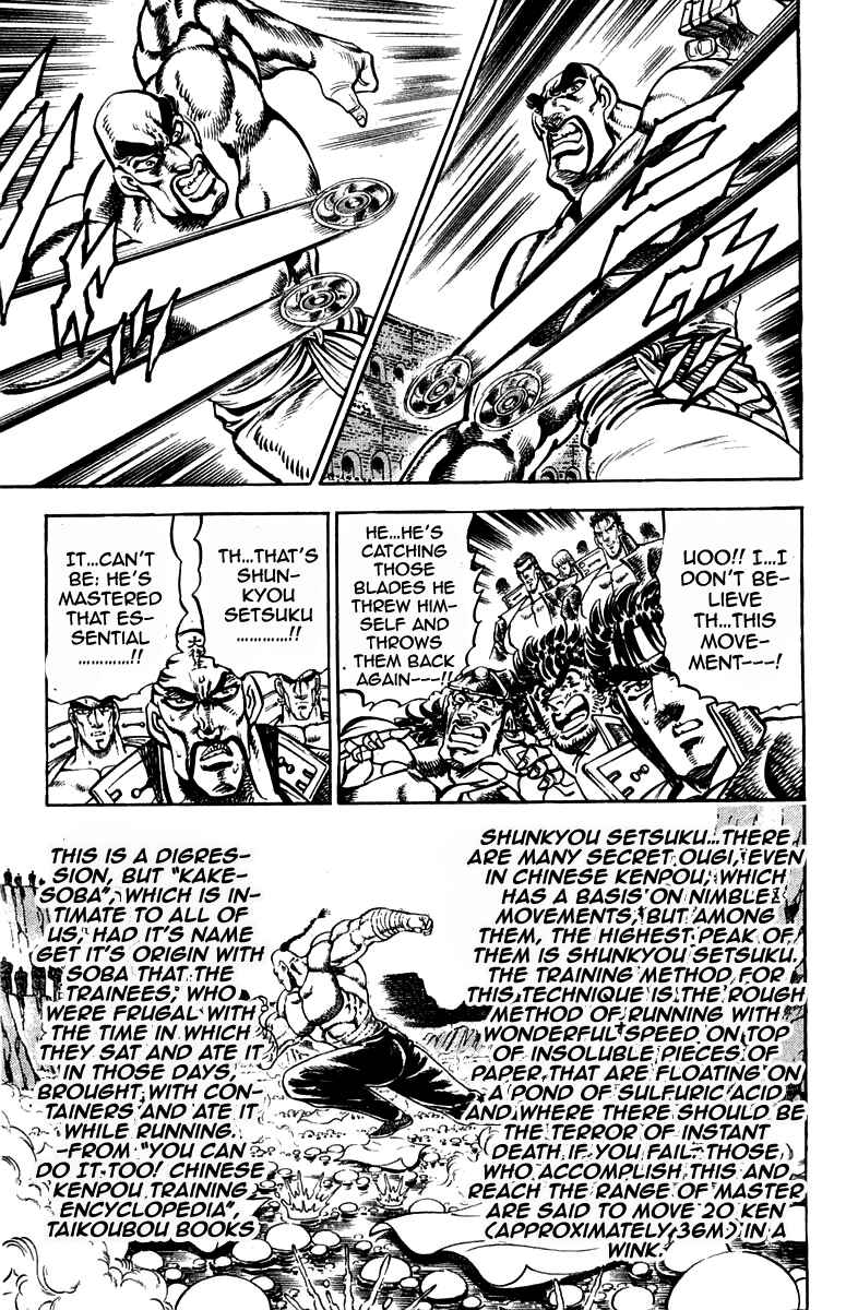 Page 13 Chapter 252 Sakigake!! Otokojuku