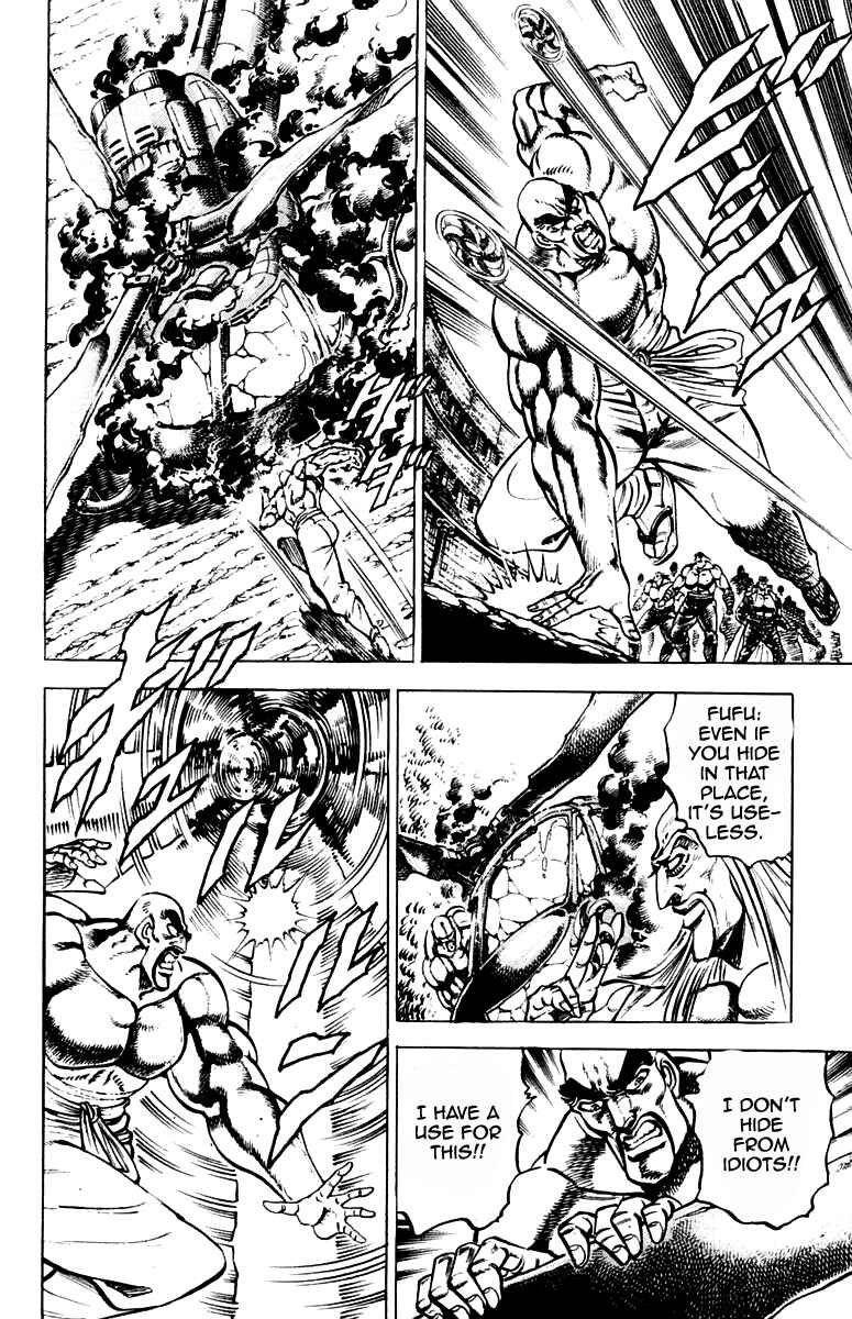 Page 14 Chapter 252 Sakigake!! Otokojuku
