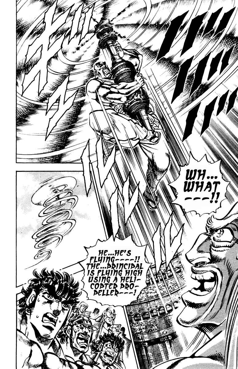 Page 16 Chapter 252 Sakigake!! Otokojuku