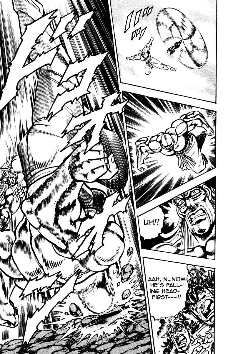 Page 17 Chapter 252 Sakigake!! Otokojuku