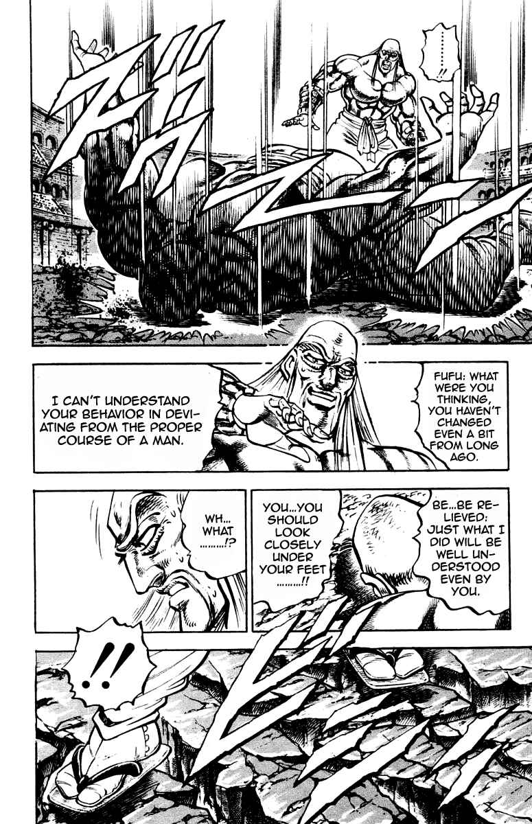 Page 18 Chapter 252 Sakigake!! Otokojuku