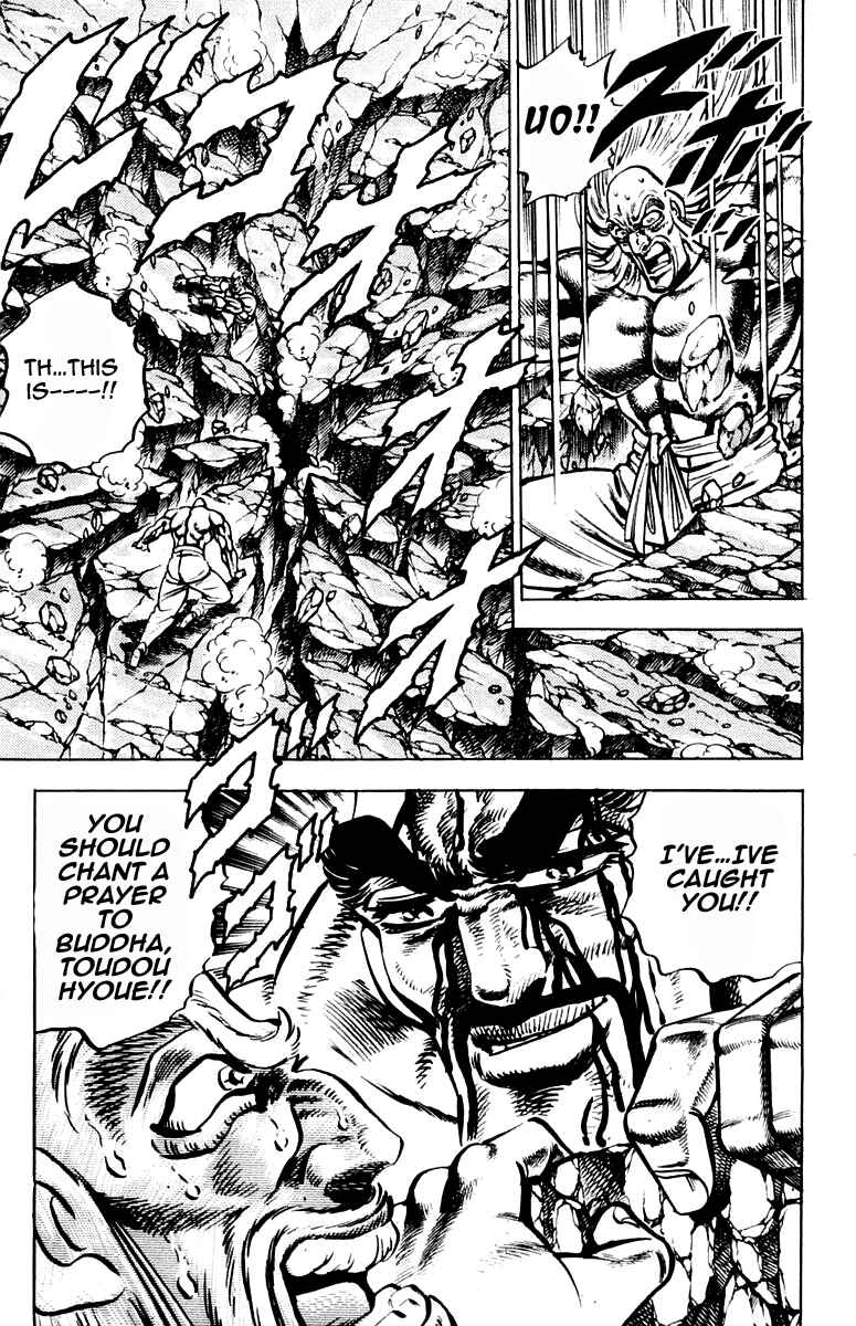 Page 19 Chapter 252 Sakigake!! Otokojuku