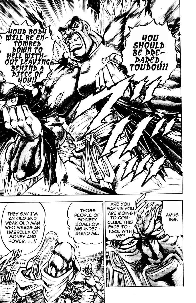 Page 5 Chapter 252 Sakigake!! Otokojuku