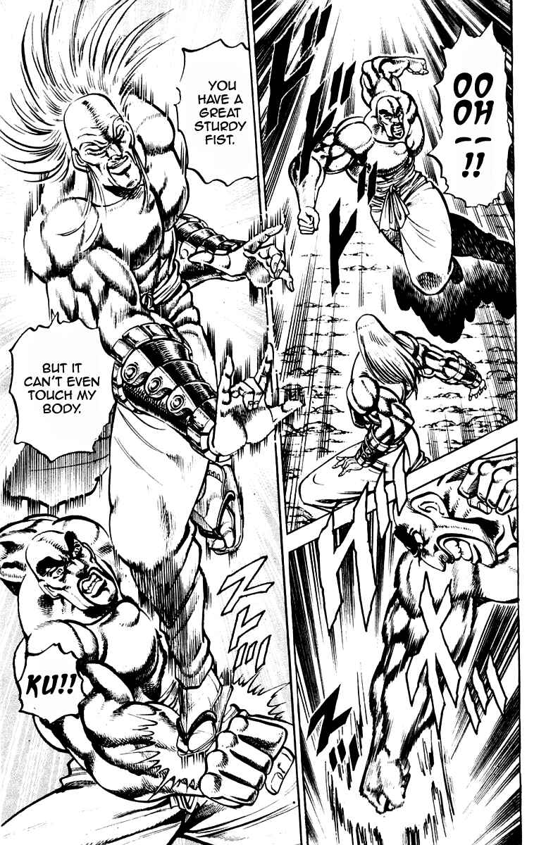 Page 9 Chapter 252 Sakigake!! Otokojuku