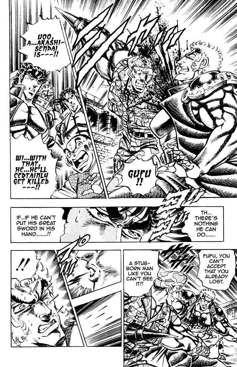 Page 10 Chapter 283 Sakigake!! Otokojuku