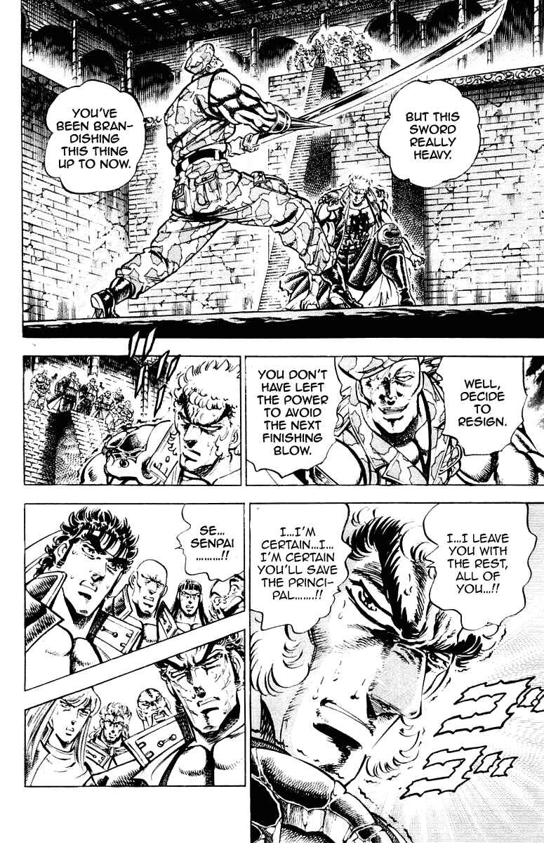 Page 14 Chapter 283 Sakigake!! Otokojuku
