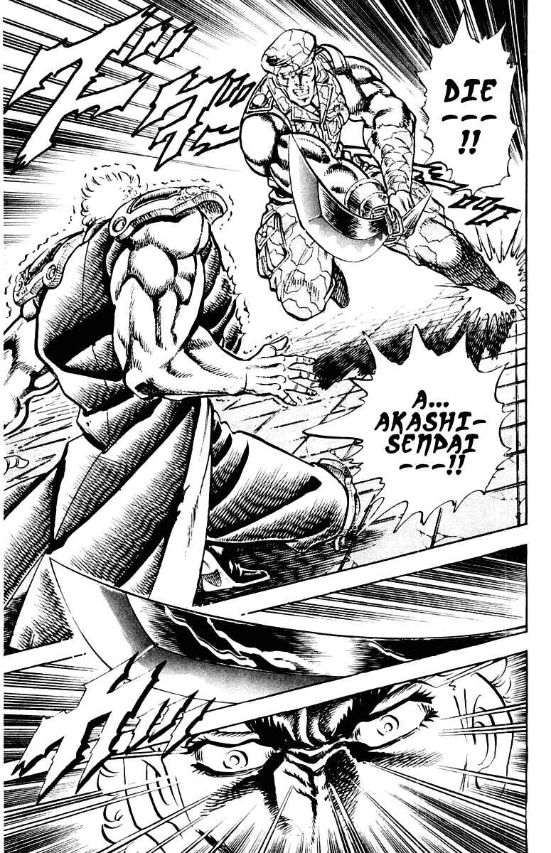 Page 15 Chapter 283 Sakigake!! Otokojuku